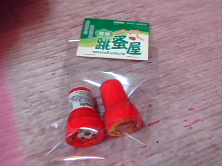 印章