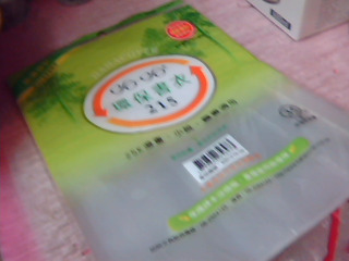 書套