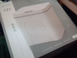 智能感應垃圾桶