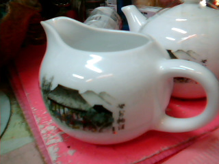 茶海
