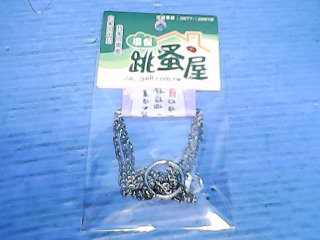 項鍊