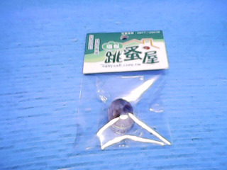 墜頭