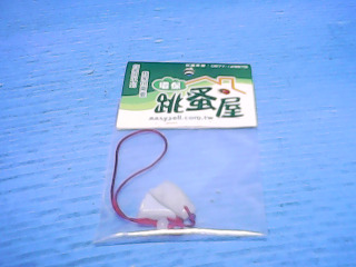 玉吊飾