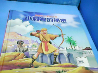 童書