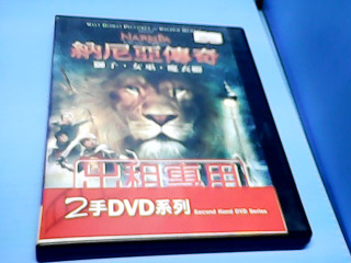 dvd納尼亞傳奇