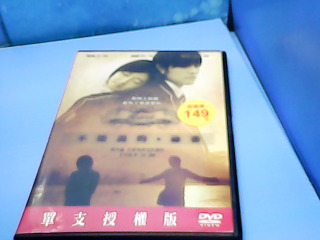 dvd不能說的秘密