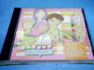 CD-最佳抒情