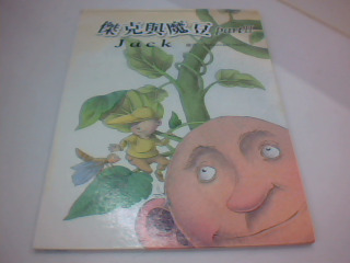 童書