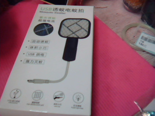 電蚊拍