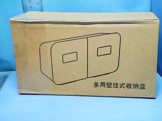 全新收納盒