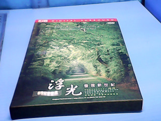DVD-浮光