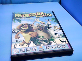 DVD-馬達加斯加