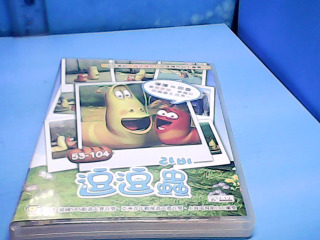 DVD-逗逗蟲