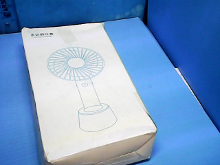 充電手持風扇