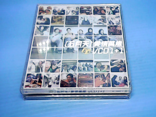 CD五月天