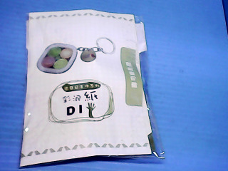 diy