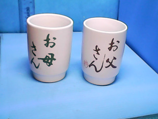 瓷杯-單售