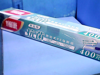 保鮮膜