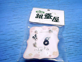 耳環組
