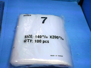 7號夾鏈袋