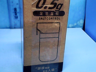 玻璃調味罐