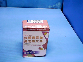 奇異筆補充油(藍)