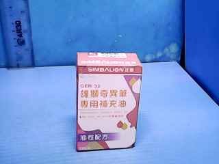 奇異筆補充油(紅)