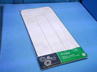 標準信封