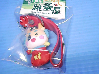 鑰匙圈
