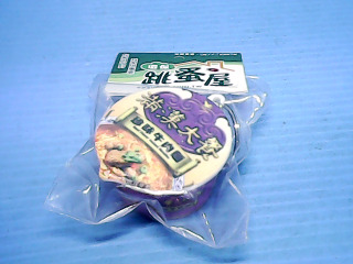 鑰匙圈組