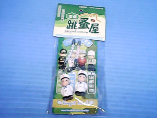 吊飾組