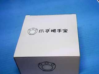 全新暖手寶