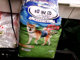 寵物尿布(中型犬)