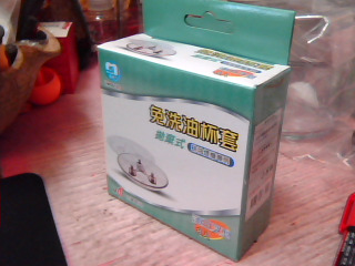 免洗油杯