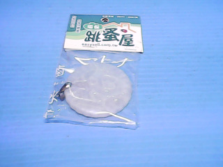 玉墬子
