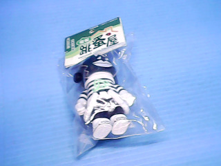 玩具