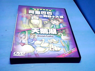 DVD-阿里巴巴