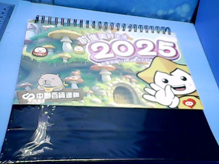 2025桌曆