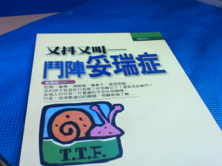 書