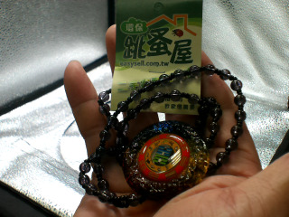 五色八卦平安項鍊