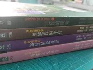 小說