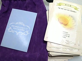 現代精油心靈指引卡