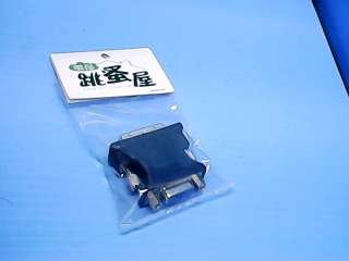 轉接頭