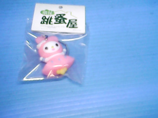 鑰匙圈