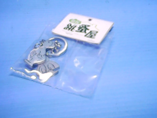鑰匙圈