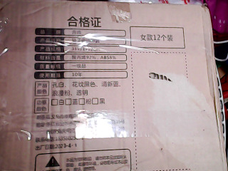 全新鞋子收納器