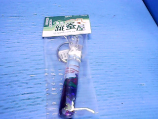鑰匙圈