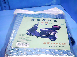機車隔熱墊