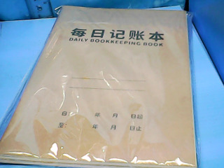 美日記帳本