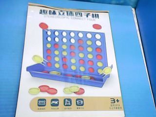玩具